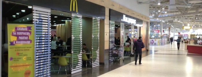 McDonald's is one of Tempat yang Disukai Катя.