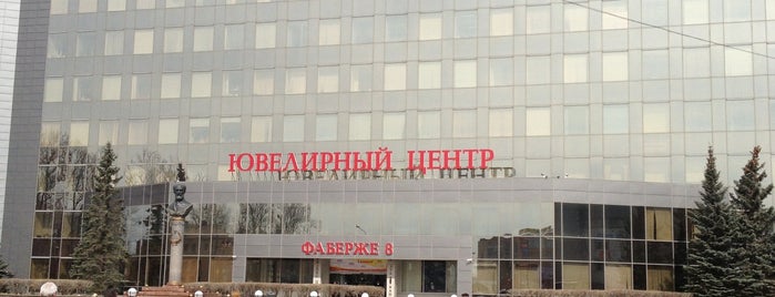 Площадь Карла Фаберже is one of Гулять.