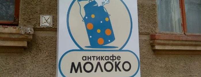 Молоко is one of Апрель.