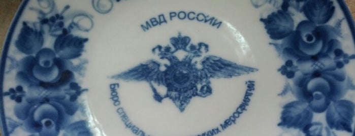 ЗАО ОБЪЕДИНЕНИЕ ГЖЕЛЬ is one of Visit M.O. (Moskovskaya Oblast).