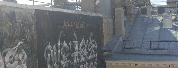 Граффити СПБ