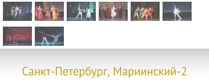 Касса Мариинского Театра is one of Posti che sono piaciuti a Вероника.