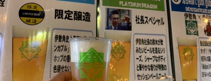 Keyaki Beer Festival 2019 Spring is one of Posti che sono piaciuti a Cafe.