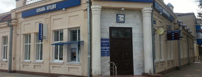 Банк "Кубань Кредит" is one of Банкоматы КБ "Кубань Кредит".