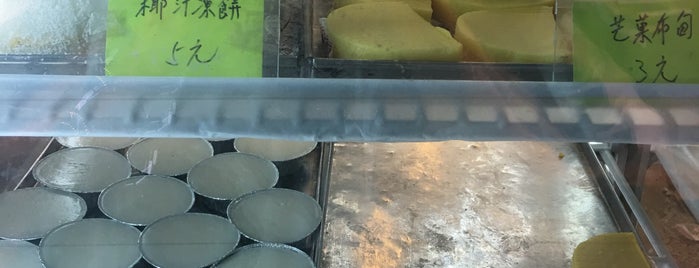 Michele Cake Shop is one of Hong Kong/Macau Wandering Trip.