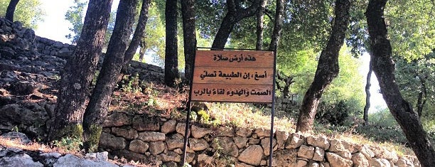Mahbasse is one of Orte, die Rania gefallen.