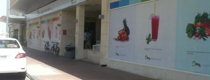 All Day Supermarket is one of Dubai Food 8.