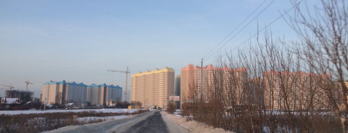 Видное is one of cities.