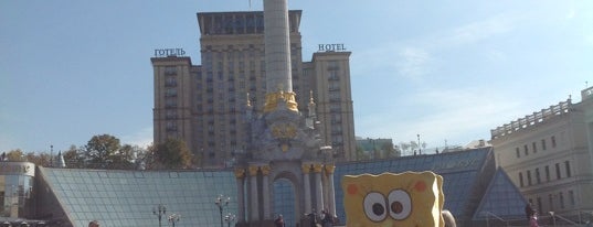 独立広場 is one of Самые посещаемые точки Киева.