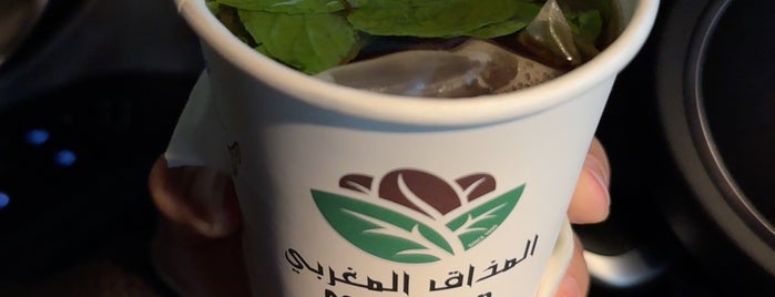 Moroccan Taste is one of Al Bhyra Al Khibar.