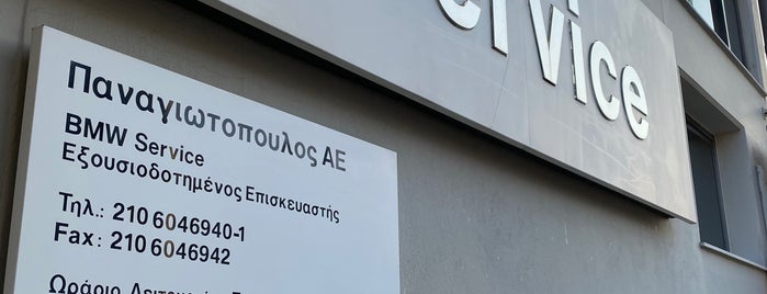 Bmw Παναγιωτόπουλος is one of 🇬🇷 Lambrosさんのお気に入りスポット.