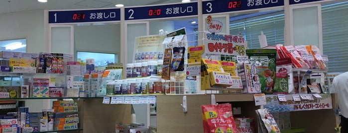 クオール薬局 大崎店 is one of 近所.
