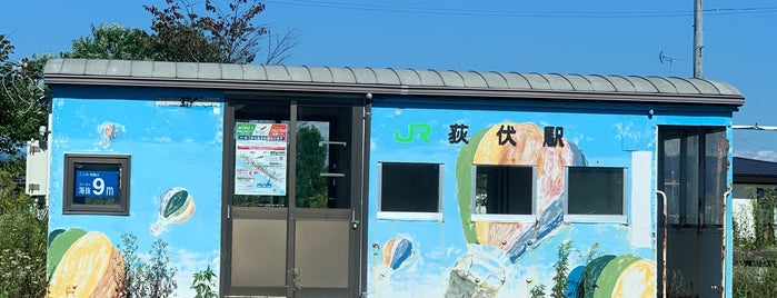 荻伏駅跡 is one of 北海道の廃駅.