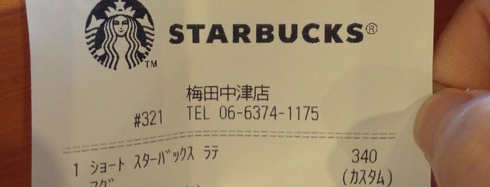 Starbucks Coffee 梅田中津店 is one of 京都・大阪の電源の使えるお店・場所（未確認情報含む・ご利用は自己責任でお願い）.