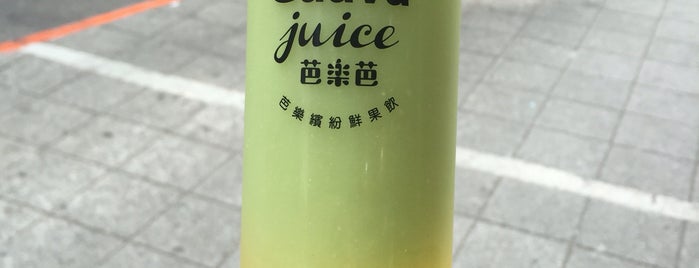 Guava Juice 芭樂芭 is one of Taipei.