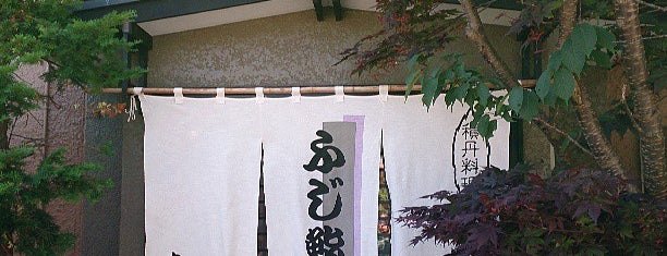 ふじ鮨 積丹本店 is one of Lugares favoritos de Sigeki.