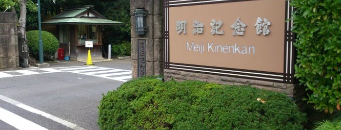 Meiji Kinenkan is one of Jpn_Museums.