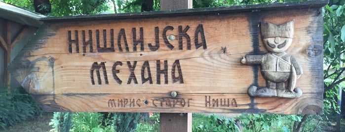 Nišlijska mehana 2 is one of biZbuZZ Checkpoints.