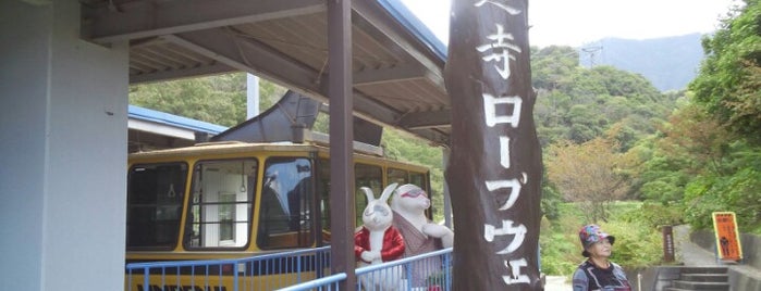 雲辺寺ロープウェイ山麓駅 is one of うどん県西部のオススメVenue.