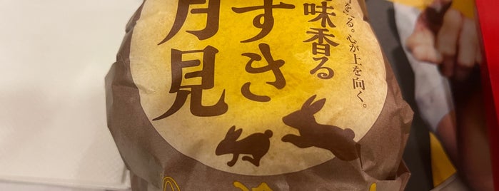 McDonald's is one of 食事.