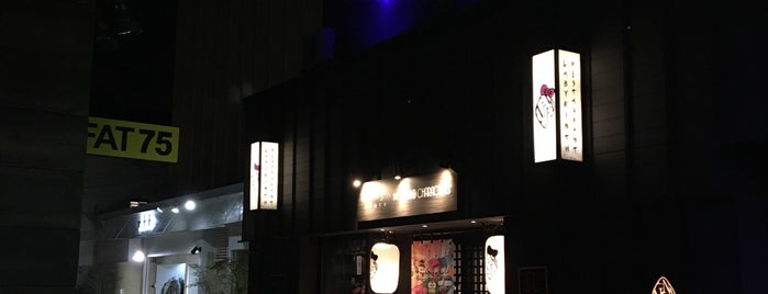 NINJA KYOTO is one of สถานที่ที่ Gus ถูกใจ.