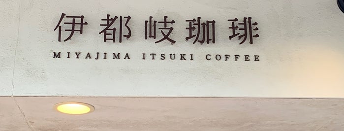 Miyajima Itsuki Coffee is one of Lugares favoritos de Amanda.