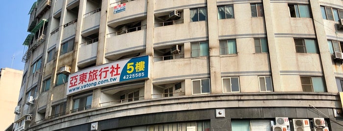 家家買生活百貨 is one of 台湾.
