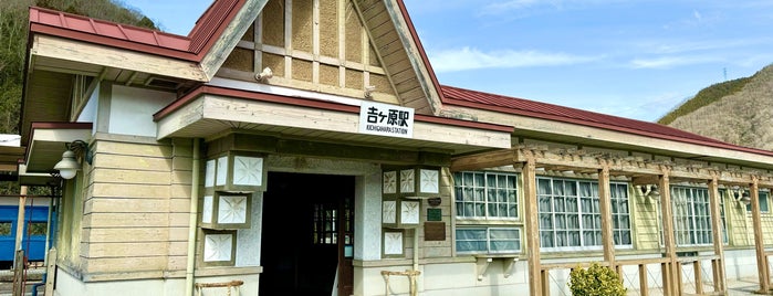 柵原ふれあい鉱山公園 is one of 日本の観光鉱山・鉱山資料館・史跡.