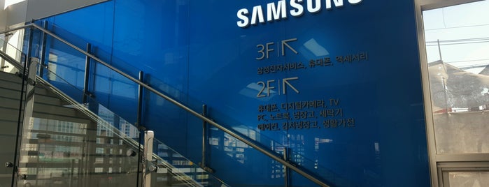 SAMSUNG ELECTRONICS SERVICE is one of EunKyuさんのお気に入りスポット.