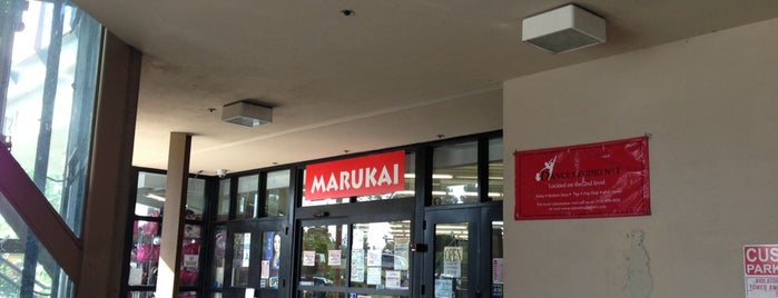 Marukai Market is one of Tempat yang Disukai Jenn.