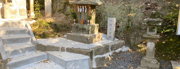 馬目王子跡 is one of 熊野九十九王子.