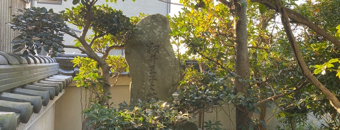籾井王子跡 is one of 熊野九十九王子.