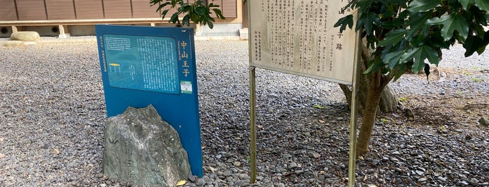 中山王子神社 is one of 熊野九十九王子.