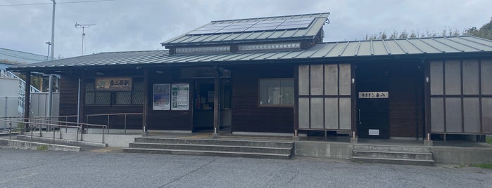 Minamihara Station is one of JR 키타칸토지방역 (JR 北関東地方の駅).