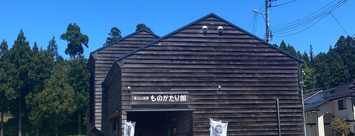 春日山城跡ものがたり館 is one of 博物館・資料館.