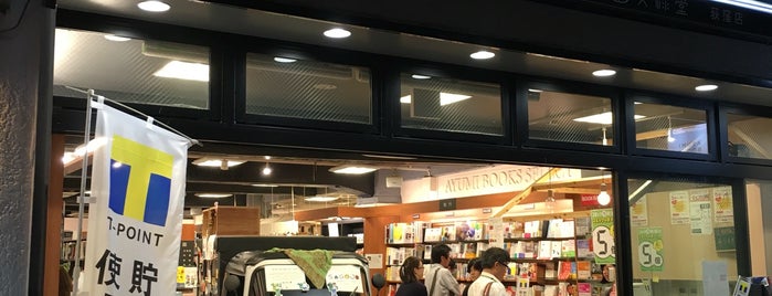文禄堂 荻窪店 is one of 古書店.