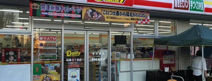 デイリーヤマザキ 松庵3丁目店 is one of コンビニ3.