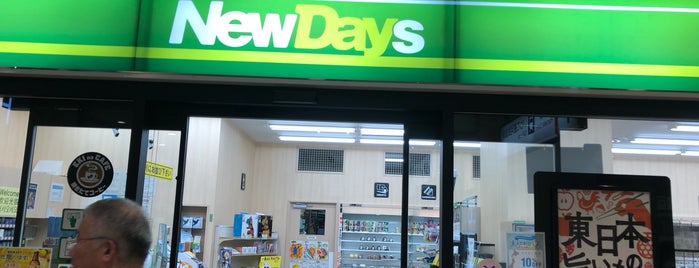 NewDays 盛岡フェザン店 is one of shop in FESAN.