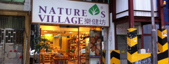 Nature's Village is one of Orte, die Robert gefallen.