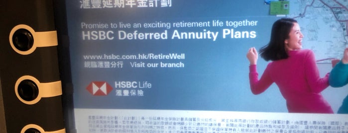 HSBC is one of Favs.