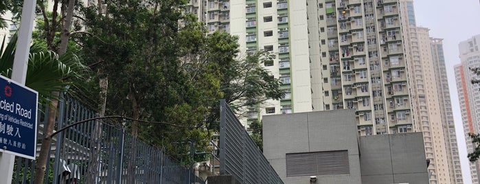 Yau Lai Estate is one of Hong Kong.