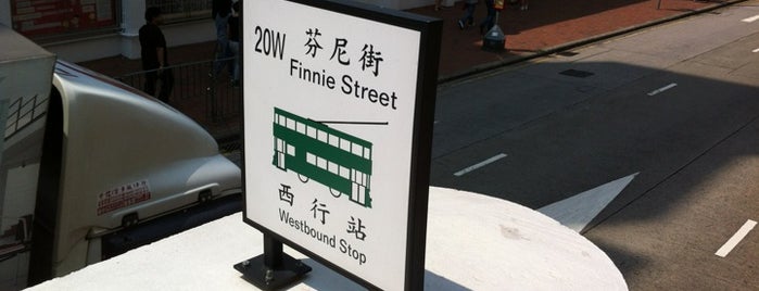 Finnie Street Tram Stop (81E/20W) is one of TRAM Shau Kei Wan -> Western Market 筲箕灣 -> 上環(西港城).