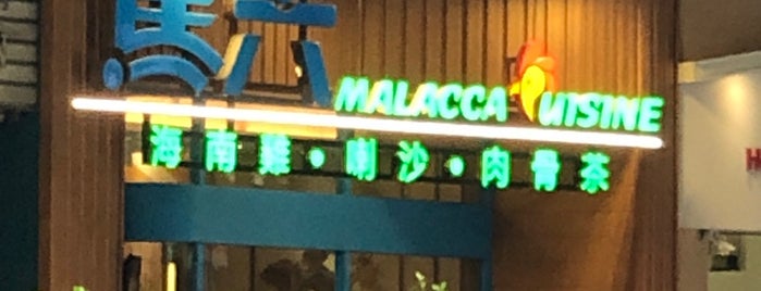 Malacca Cuisine is one of Hong Kong food.