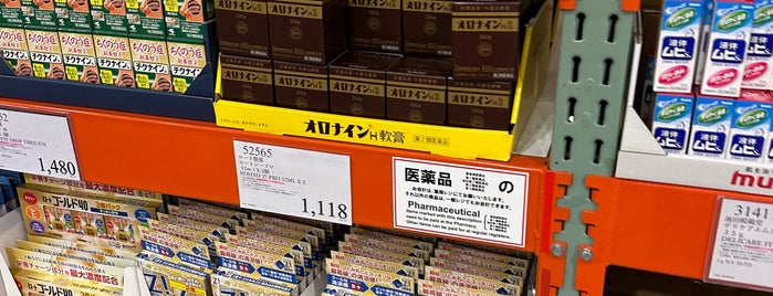 Costco is one of 気になるスポット.