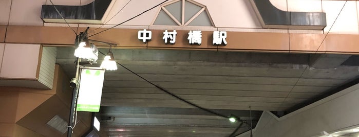 Nakamurabashi Station (SI07) is one of 09. 西武池袋線.