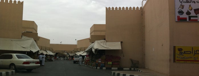 Wahat Hili Mall is one of Ba6aLeE: сохраненные места.