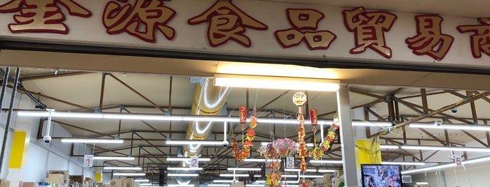 Kim Wang Supermarket is one of Asian grocer.
