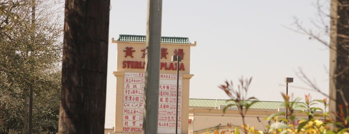 Sterling Plaza 黃金廣場 is one of Houston.