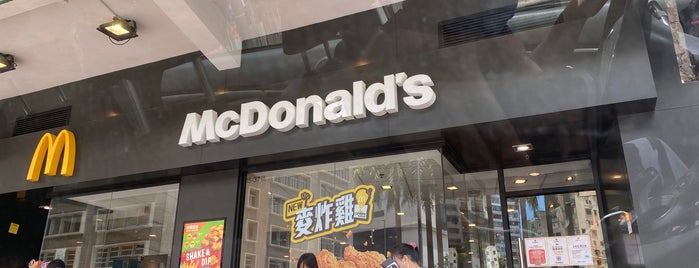 McDonald’s is one of Somewhere out there...HK.