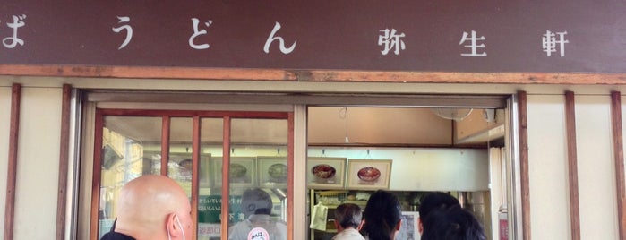 Yayoiken is one of 蕎麦/饂飩.